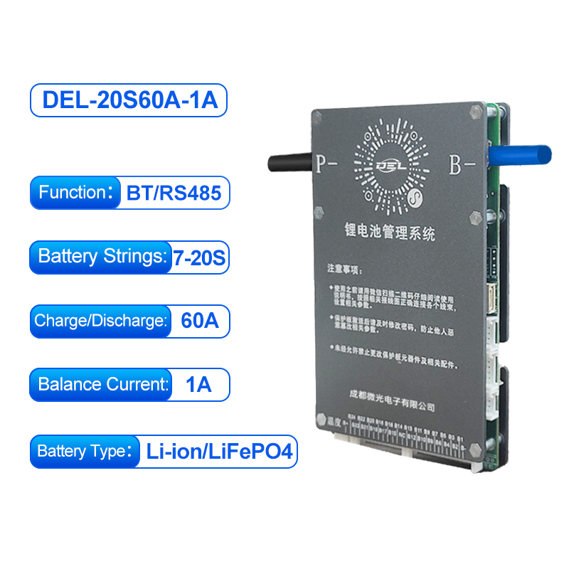 DEL-20S60A-1A Continuous 60A active balancing protection board